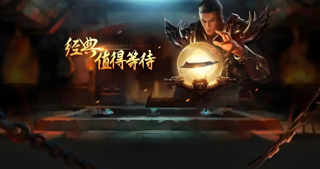 沙城风云游戏截图_1.76纯复古